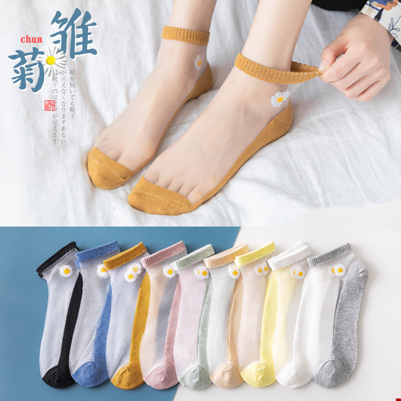Embroidery Daisy Flower - Lote de 5 Pares de Calcetines
