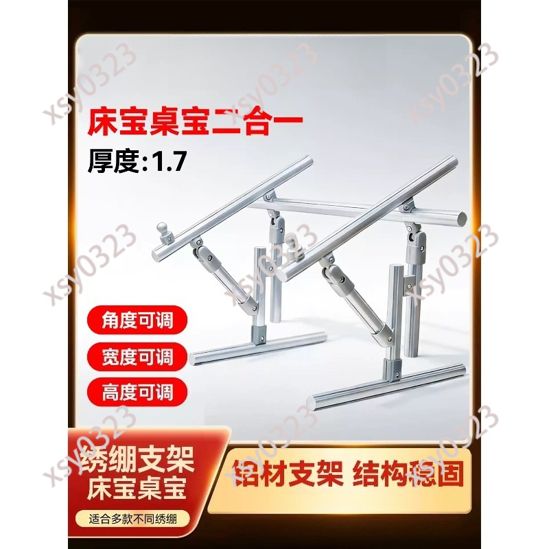Soporte de Bordado de Escritor - Embroidery Hoop Stand reseña y precio