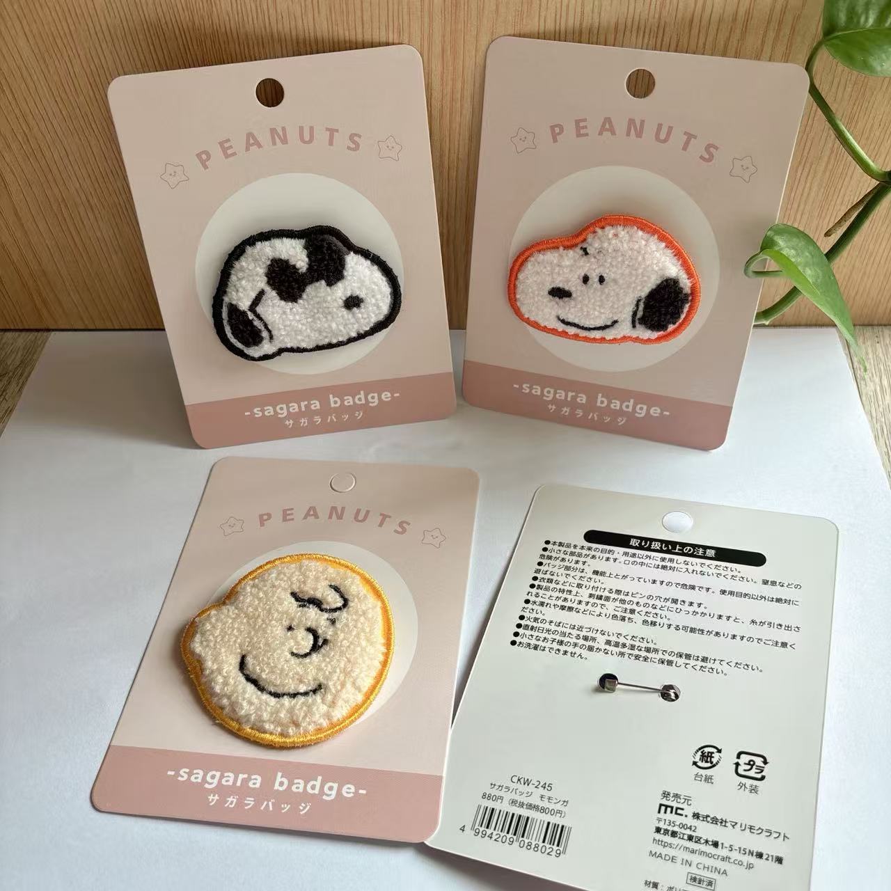Lindo Parche Bordado de Snoopy - Embroidery Patch reseña y precio